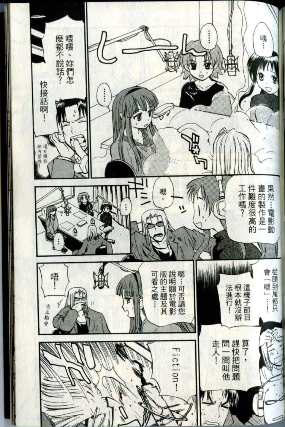 Page 177