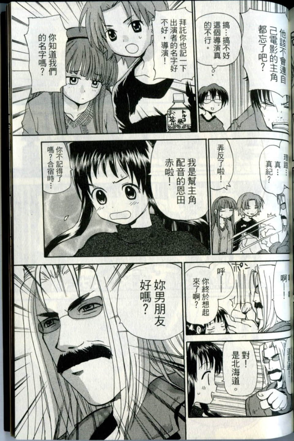 Page 179