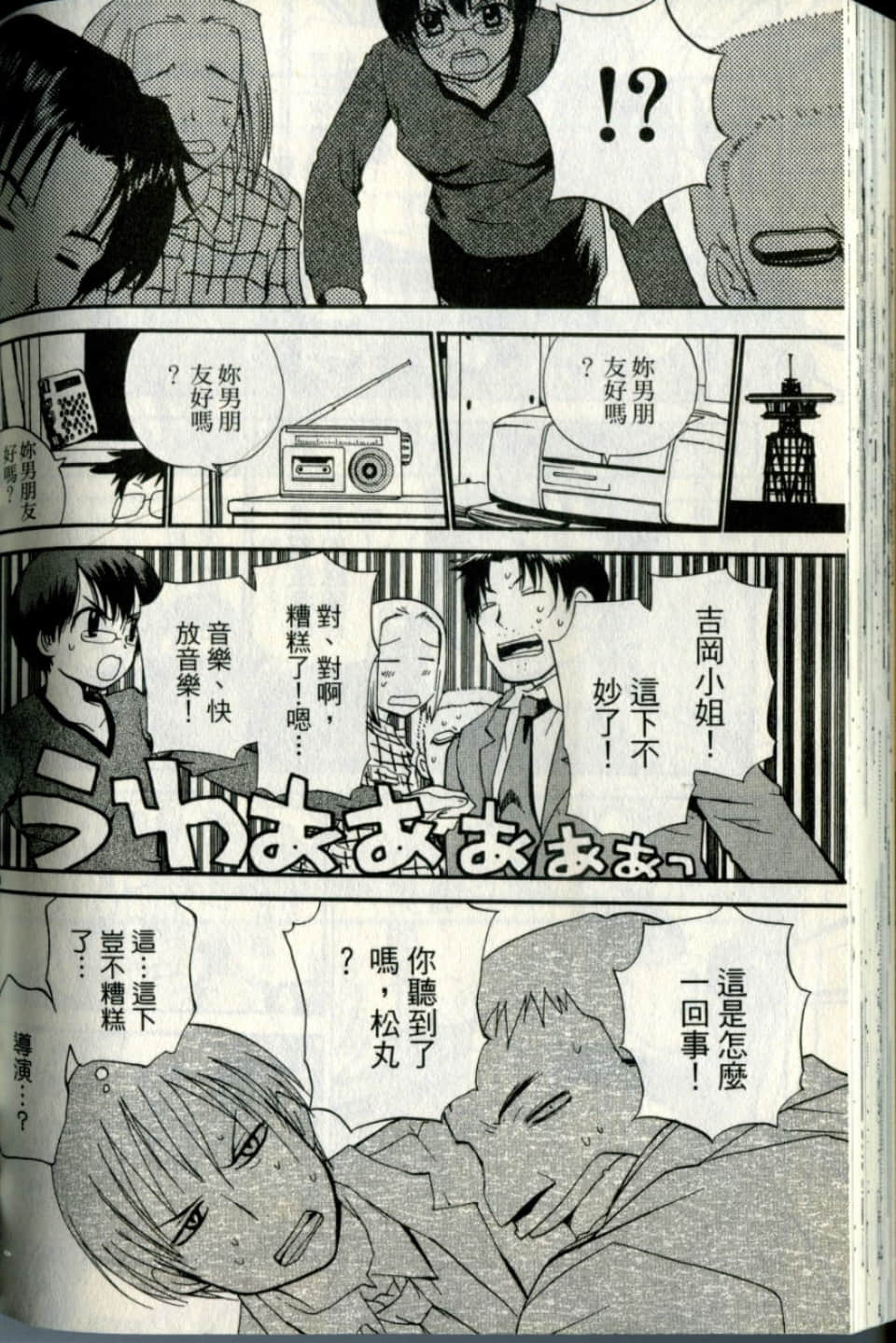 Page 180