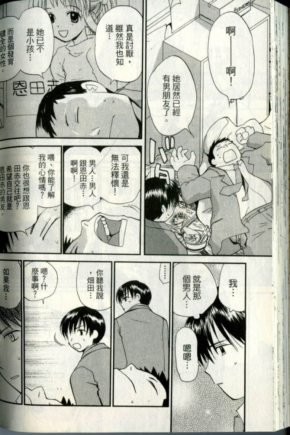 Page 182