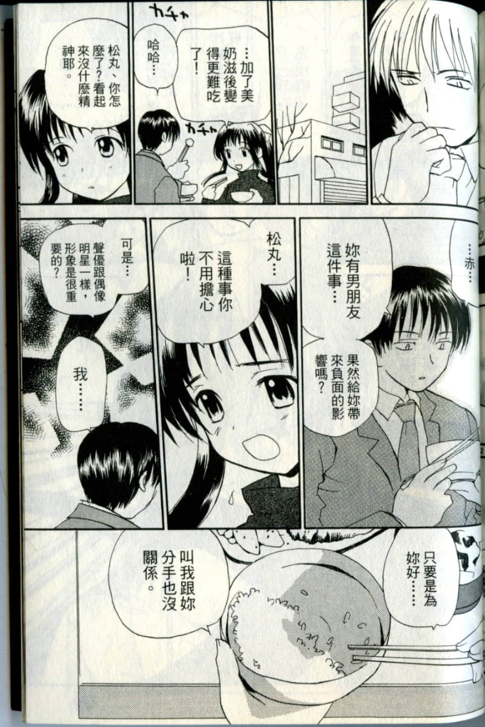 Page 185