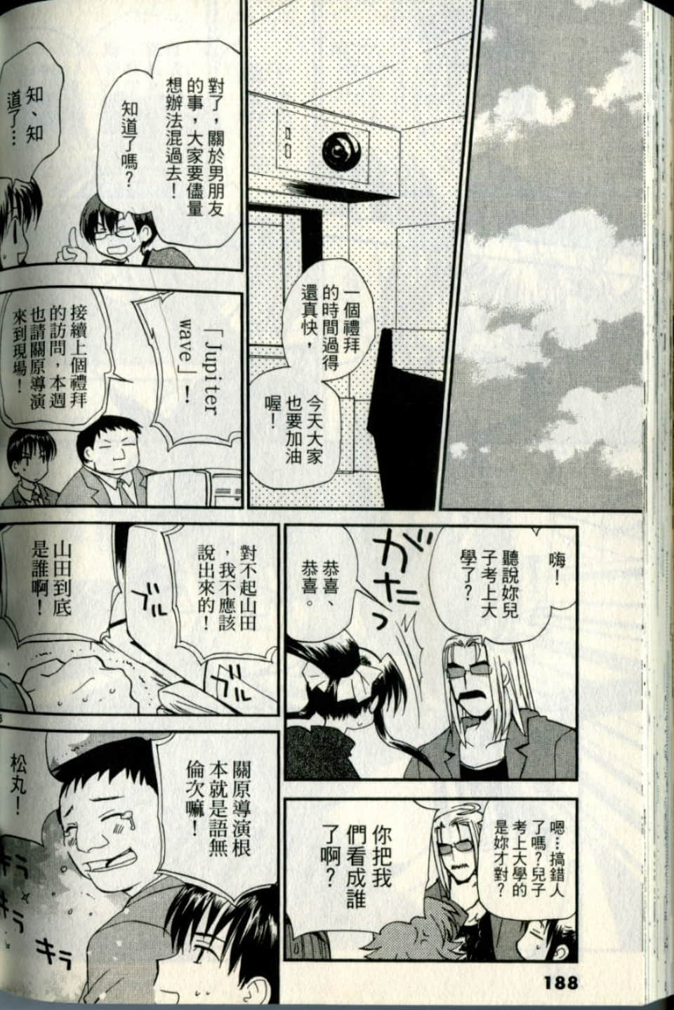 Page 188