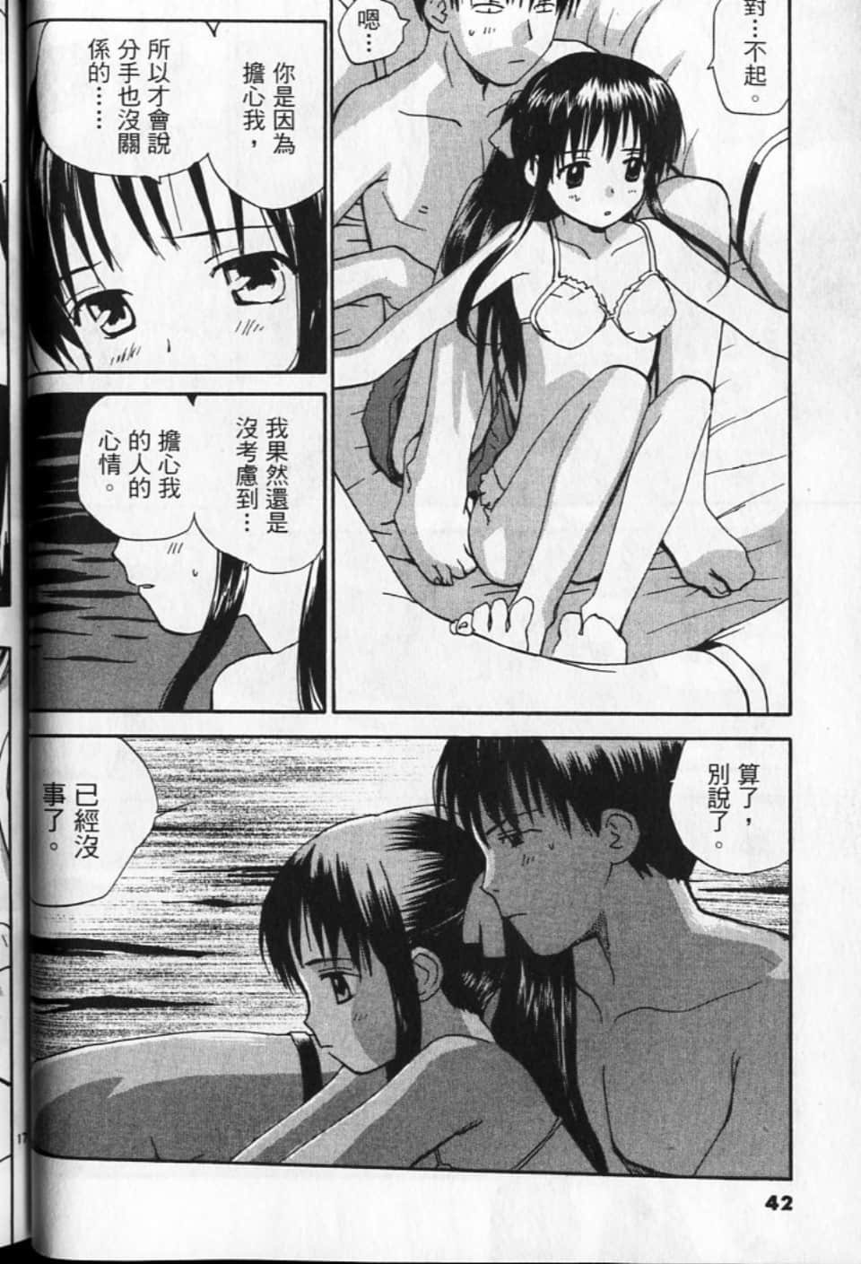 Page 42