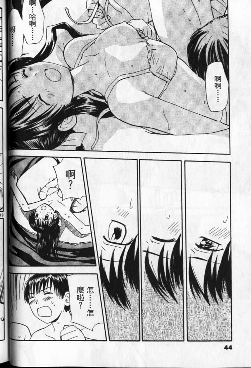 Page 44