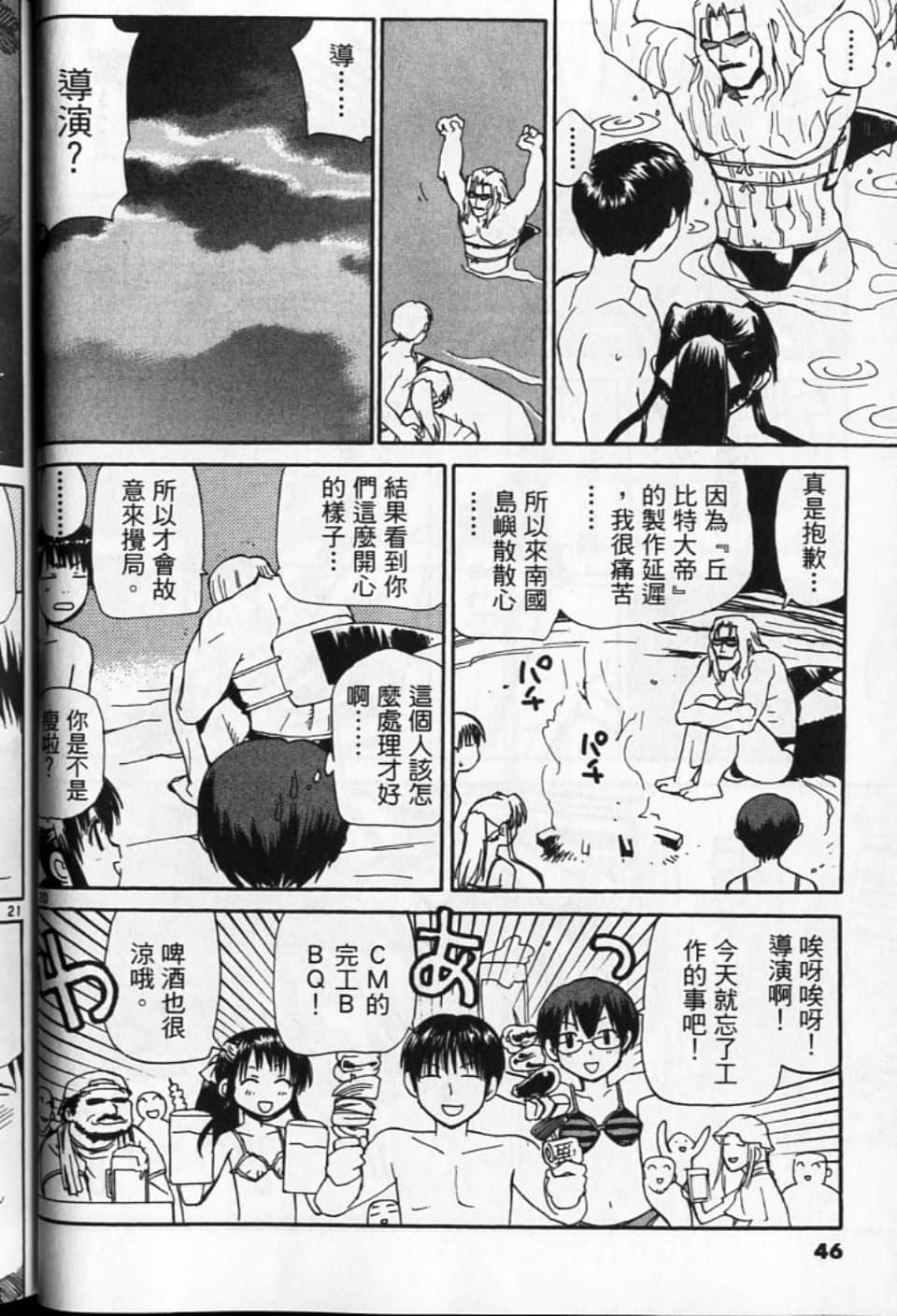 Page 46