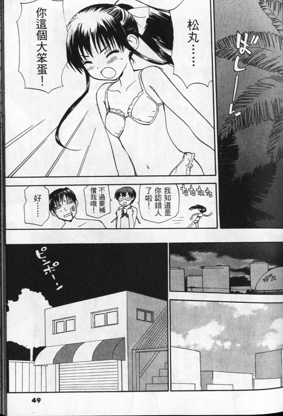 Page 49