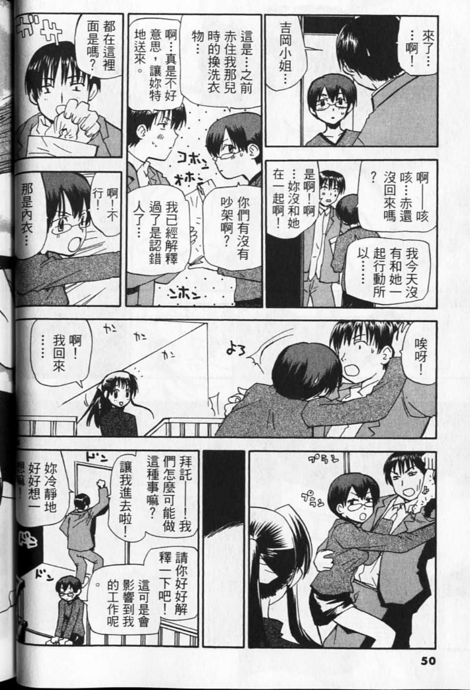 Page 50