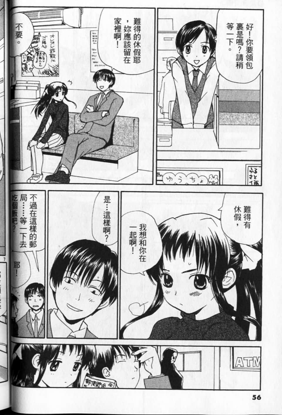 Page 56