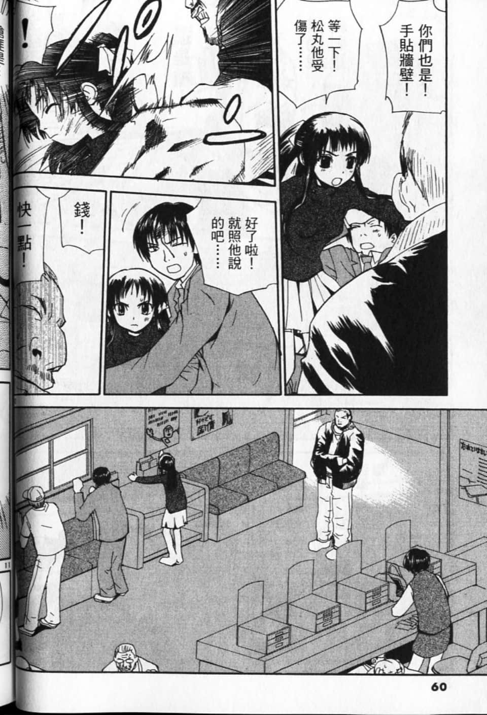 Page 60