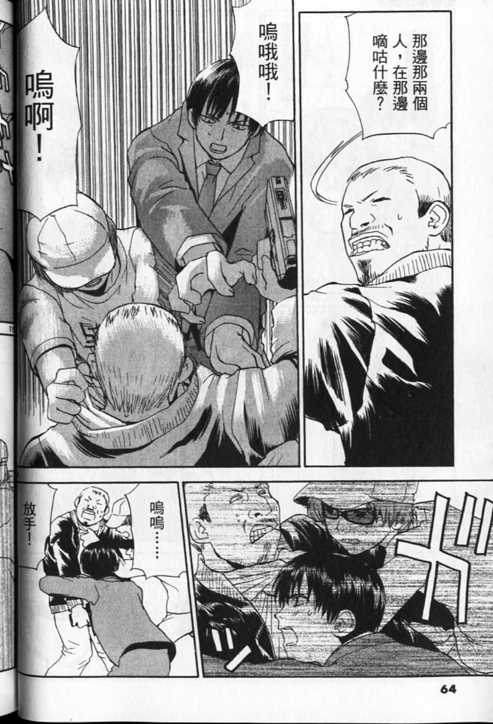 Page 64
