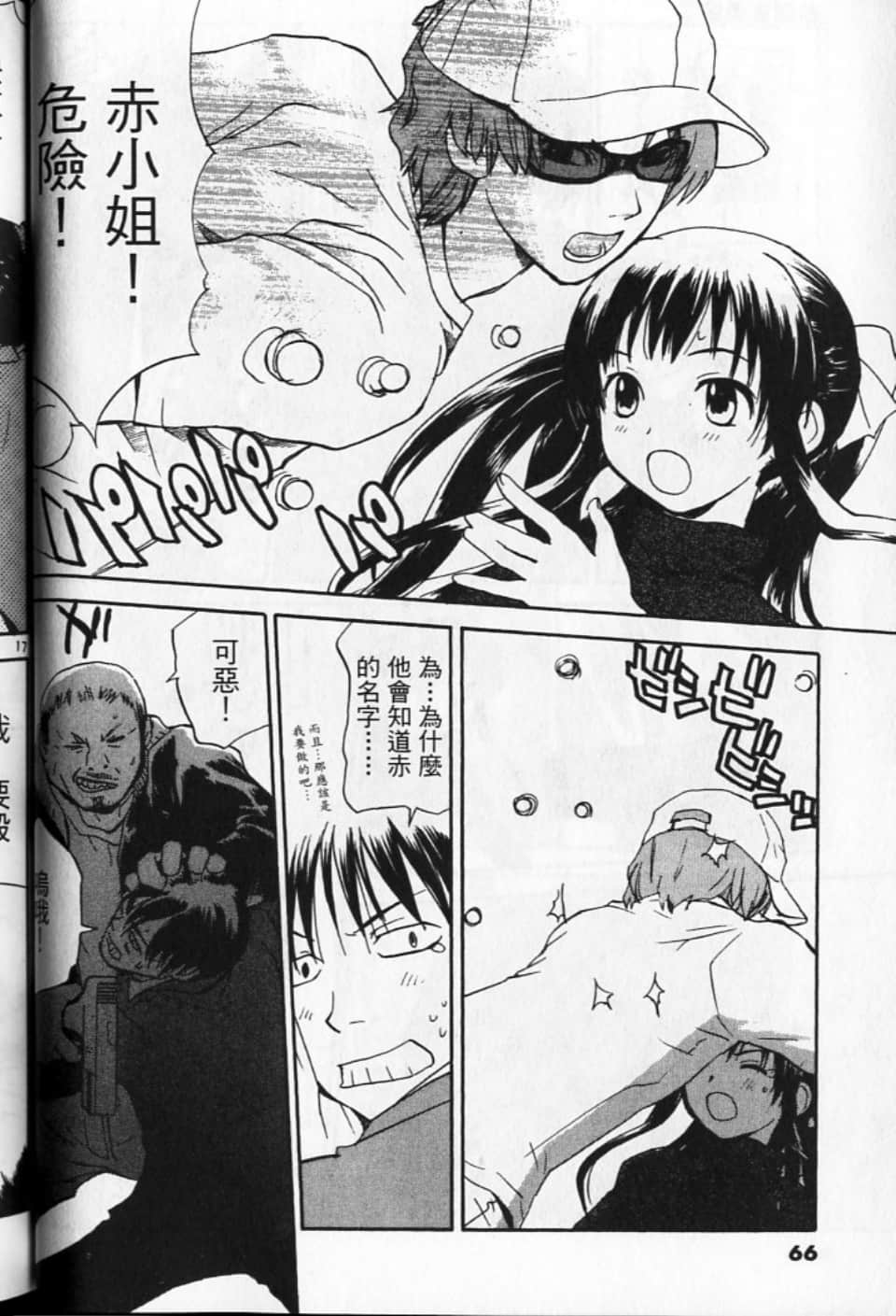Page 66