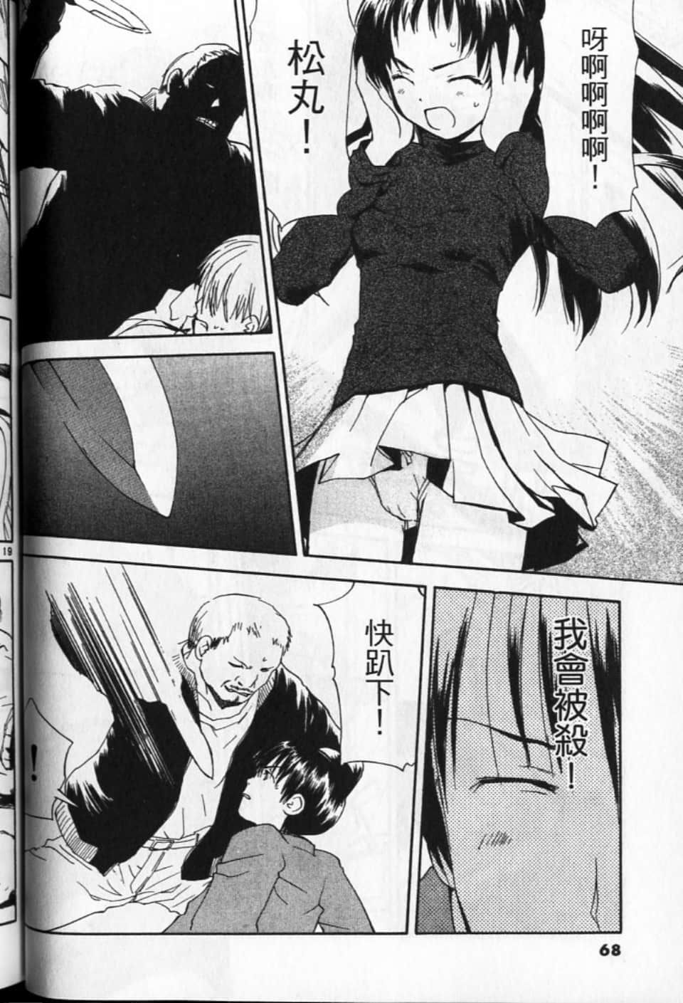 Page 68