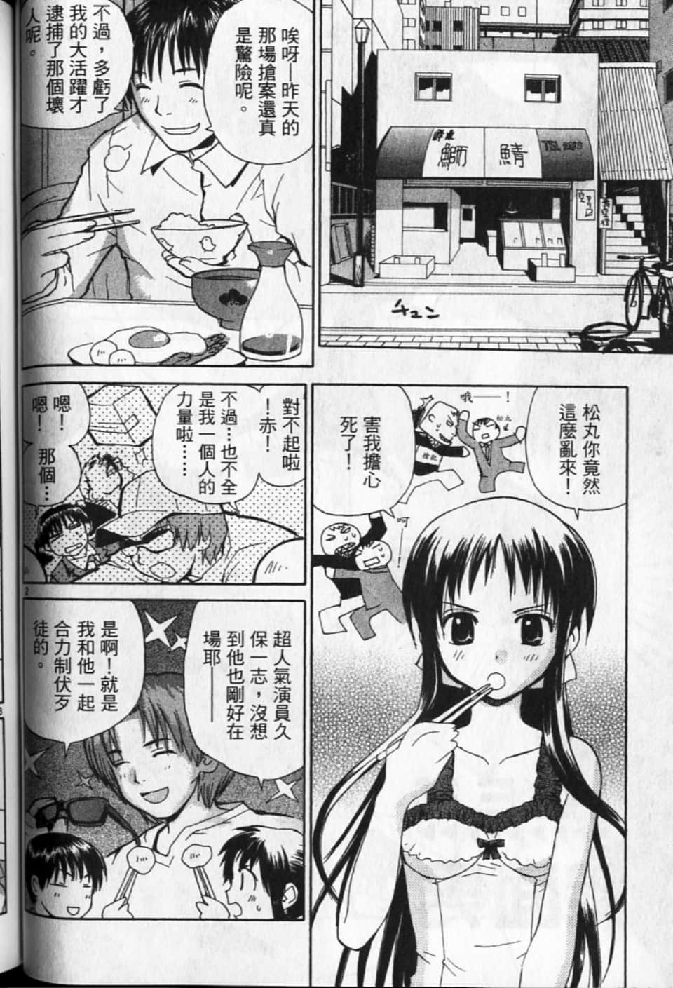 Page 76