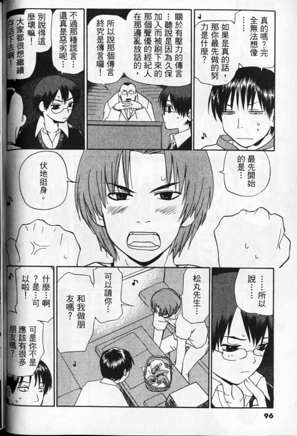 Page 96