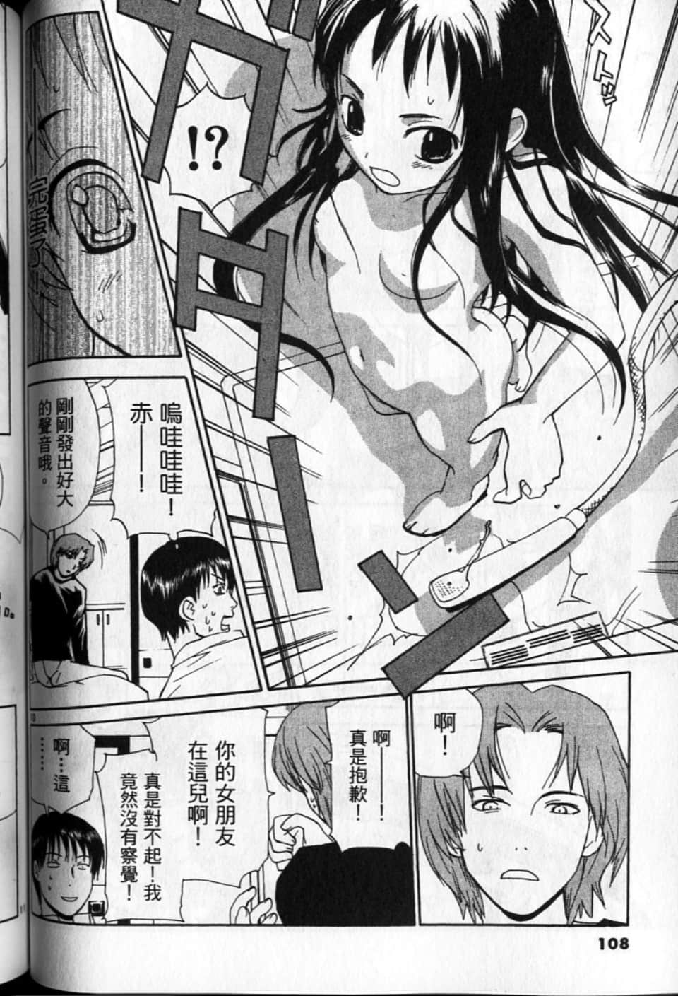 Page 108