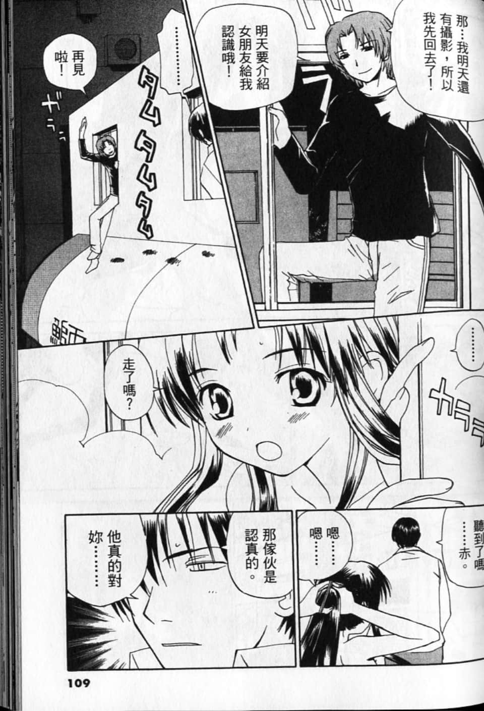 Page 109