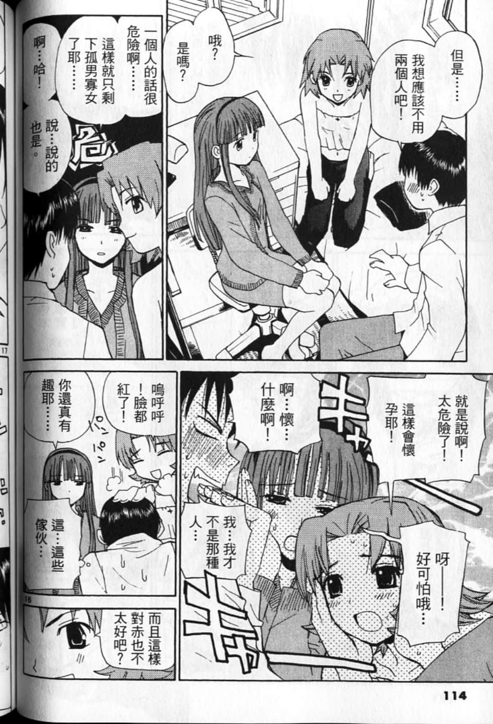 Page 114