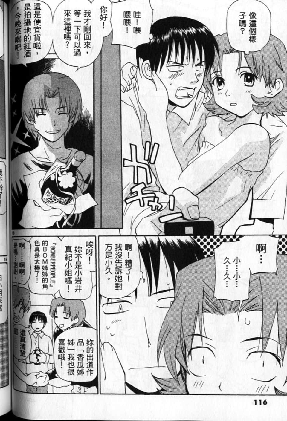 Page 116