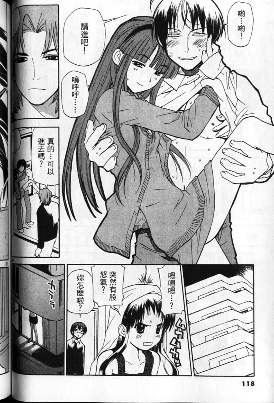 Page 118