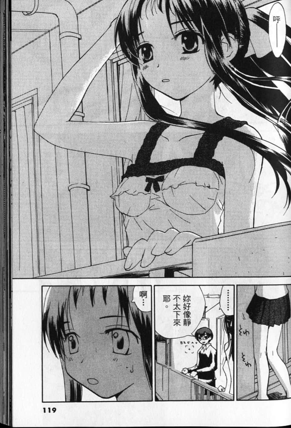 Page 119