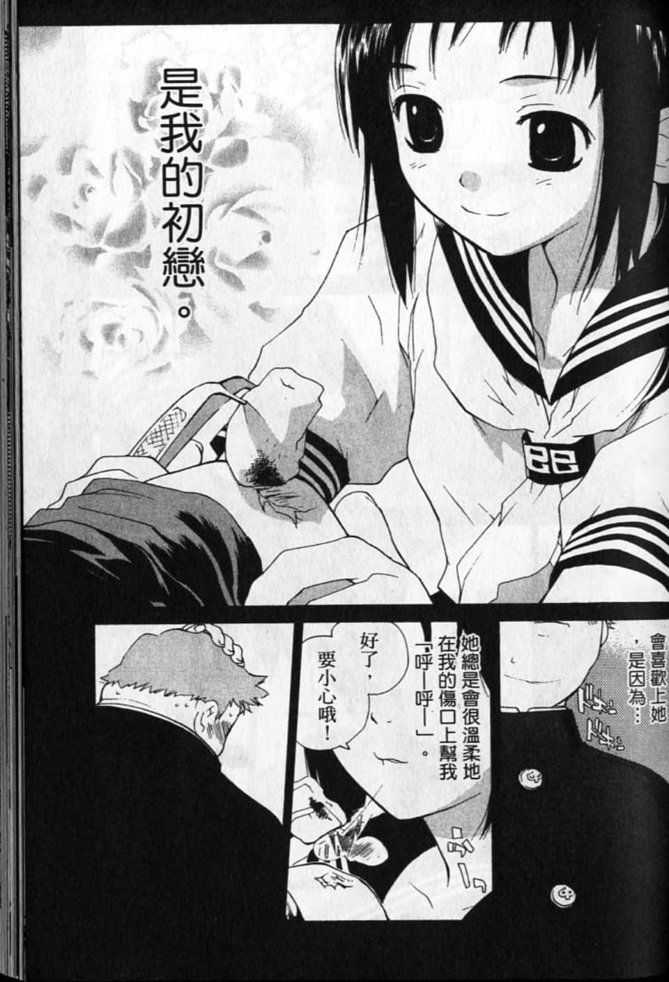 Page 125