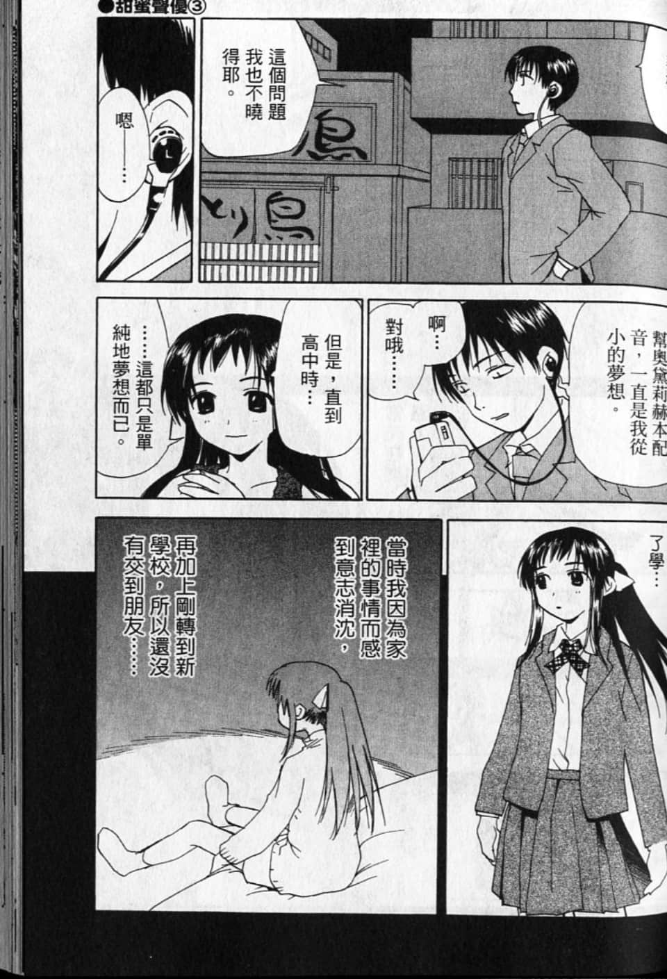 Page 135