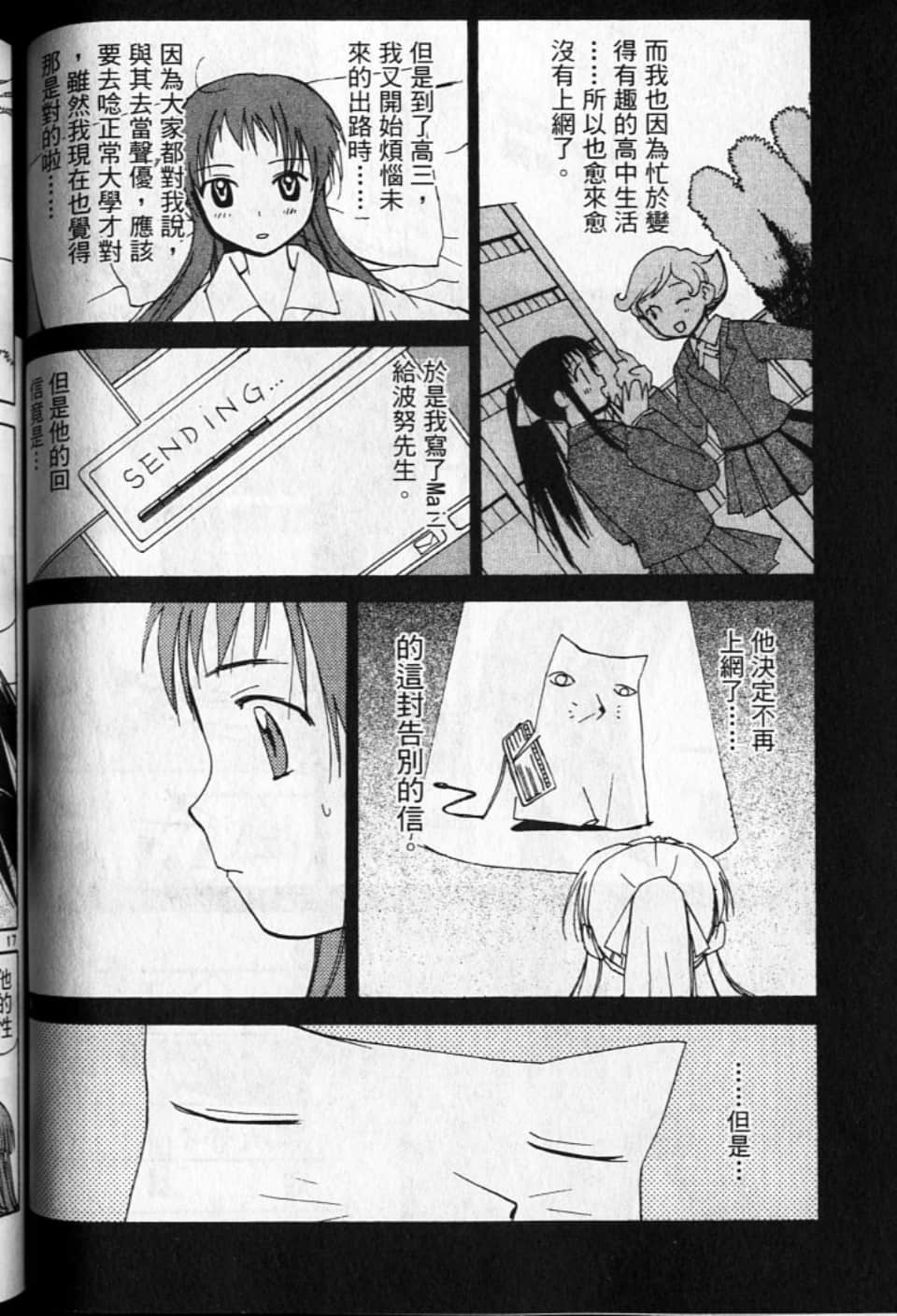 Page 138