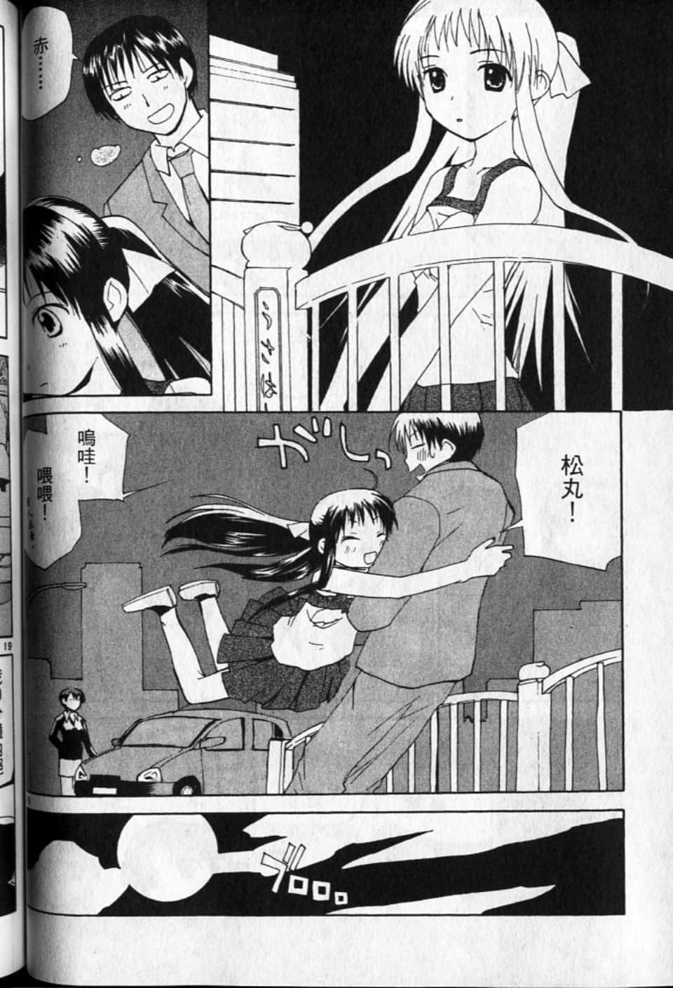 Page 140