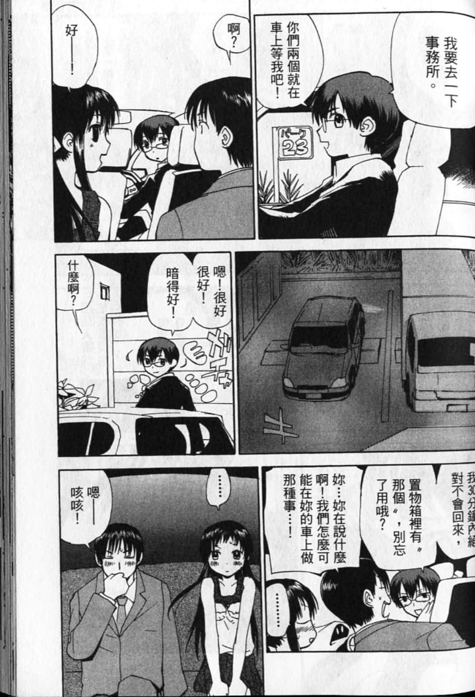 Page 141