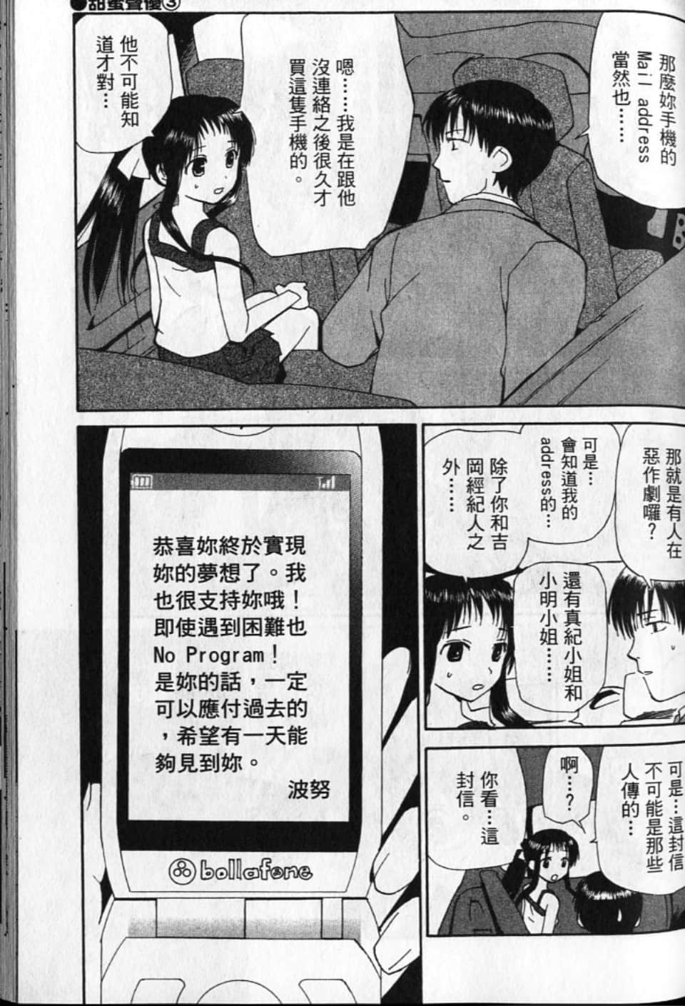 Page 149