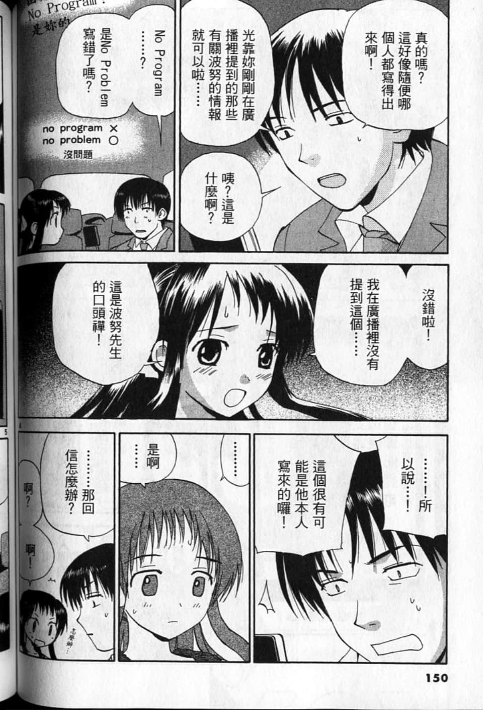 Page 150