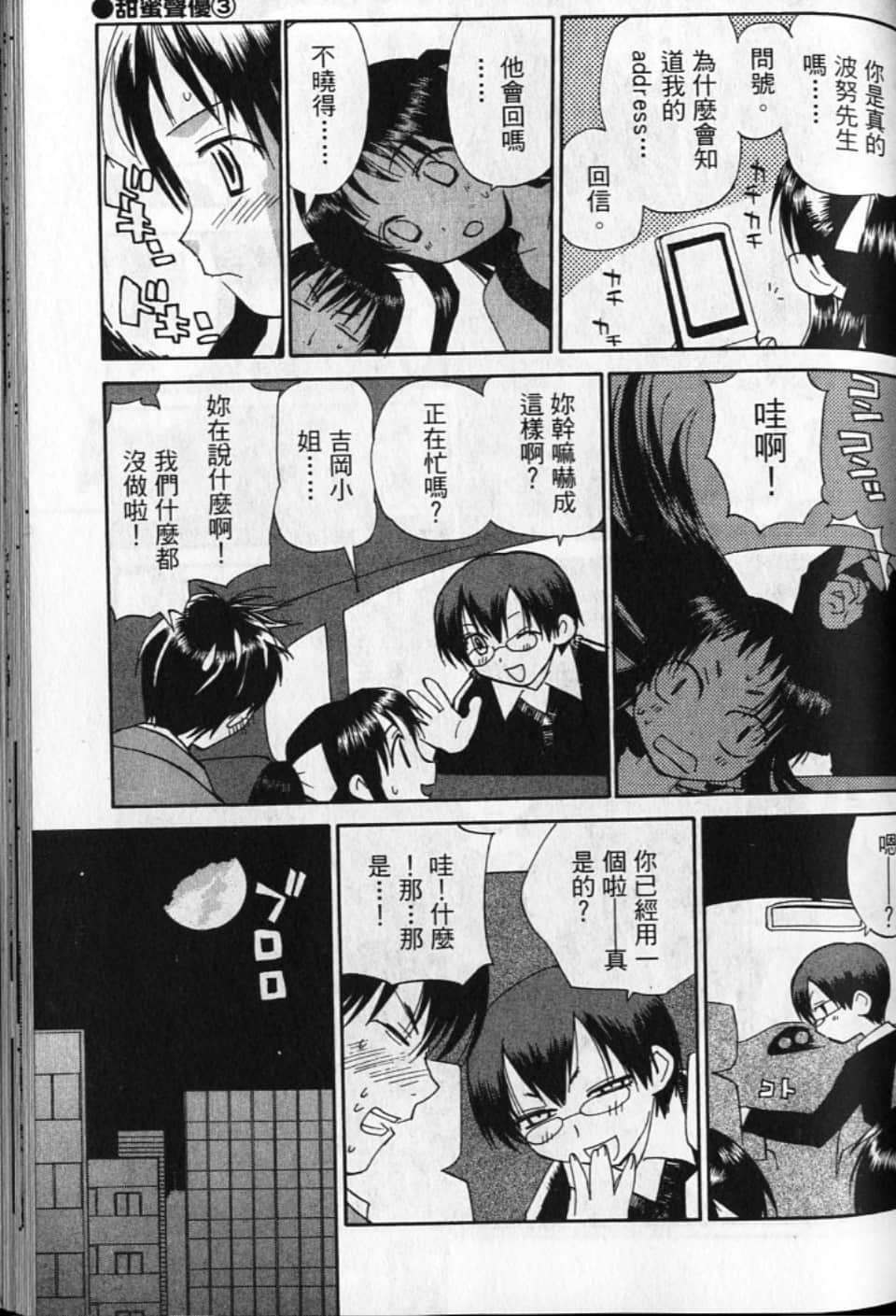 Page 151