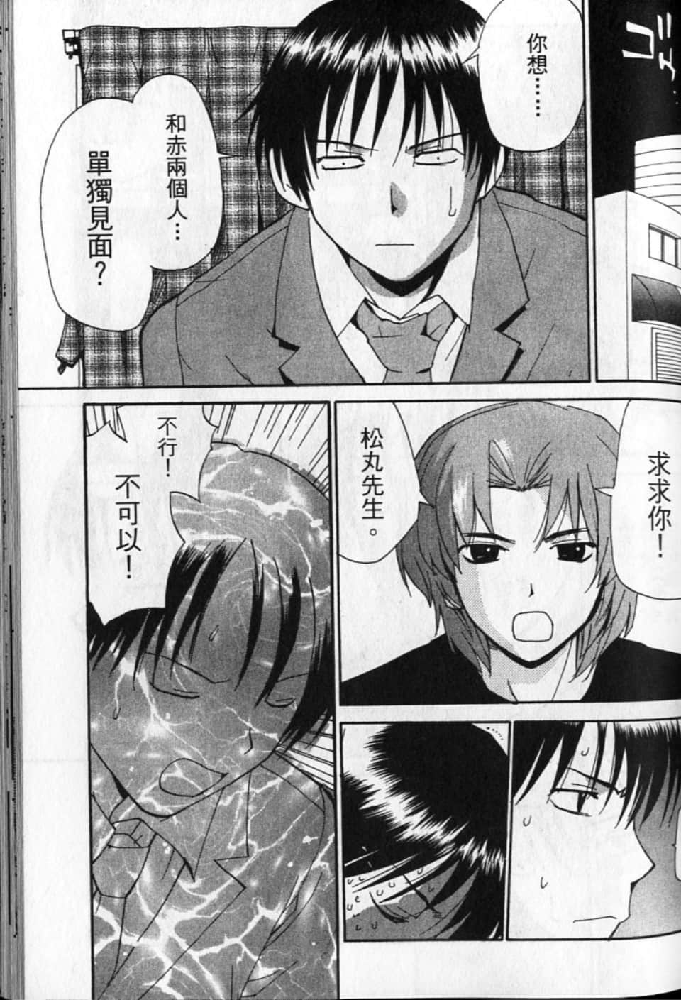 Page 153