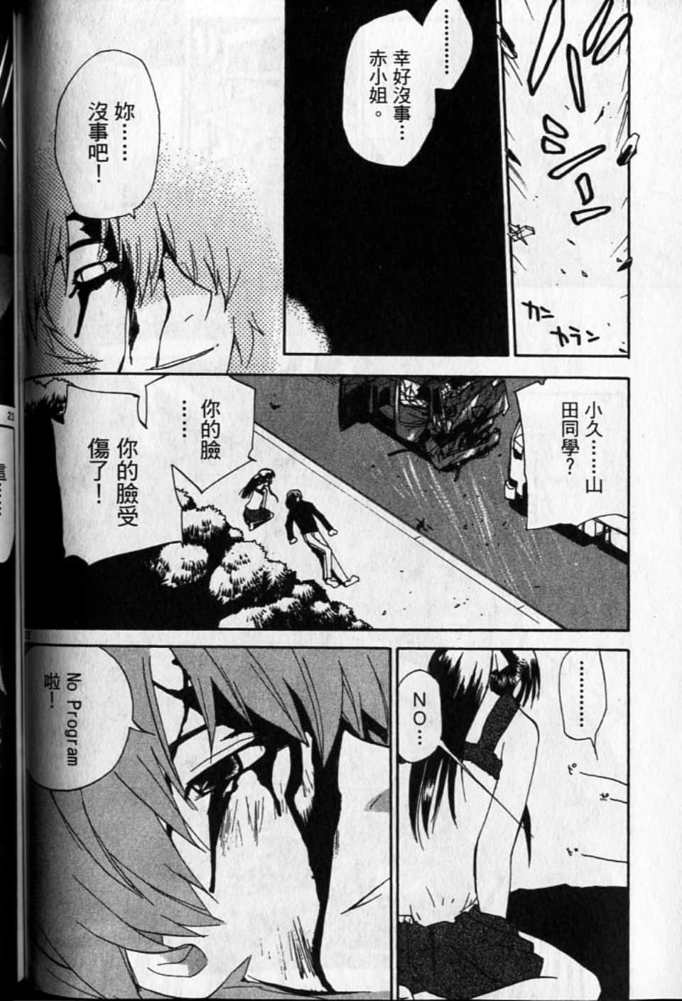 Page 168