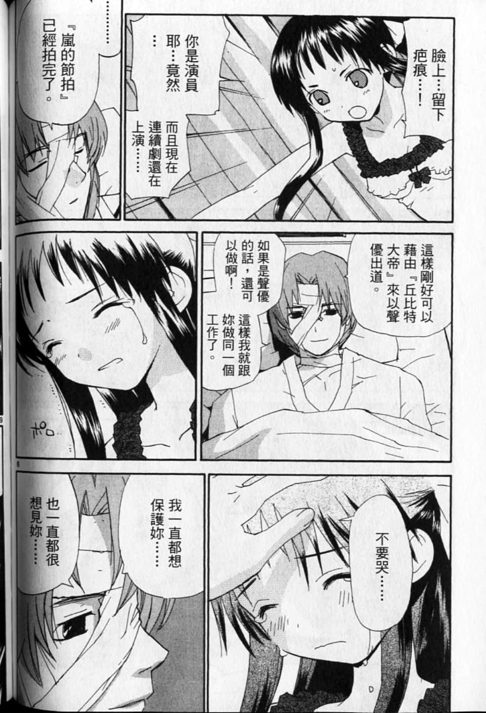 Page 178