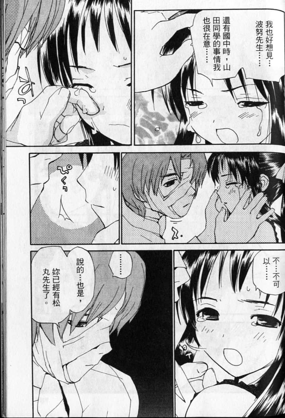 Page 179