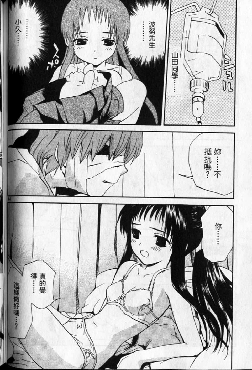 Page 184