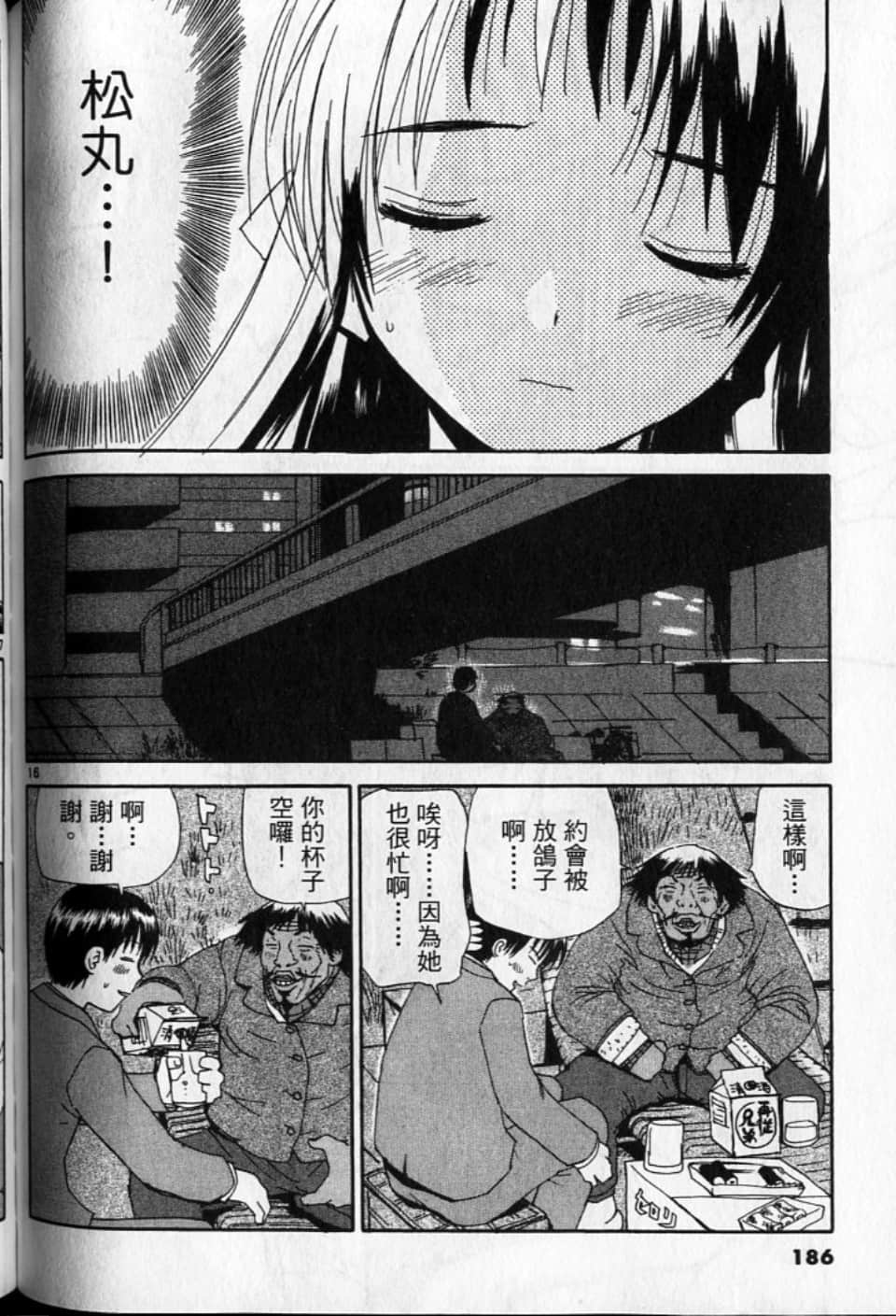 Page 186