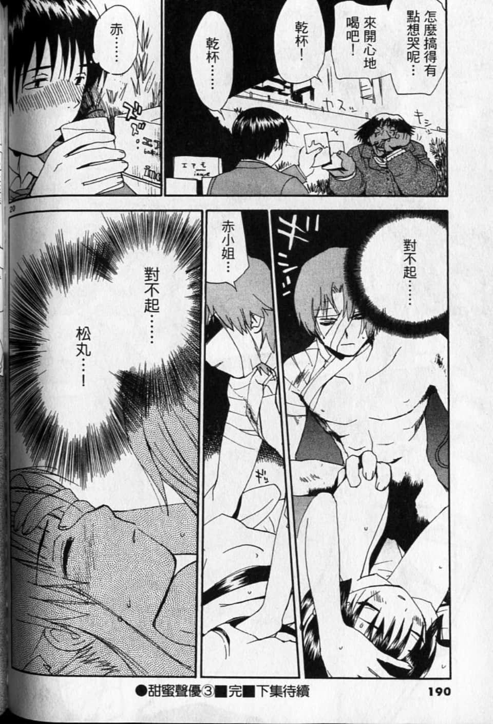 Page 190