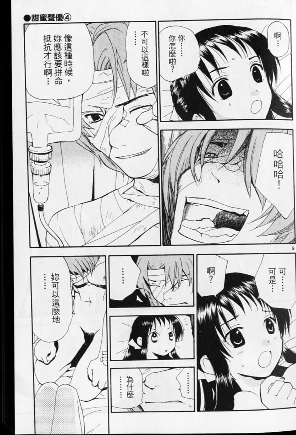 第 15 页