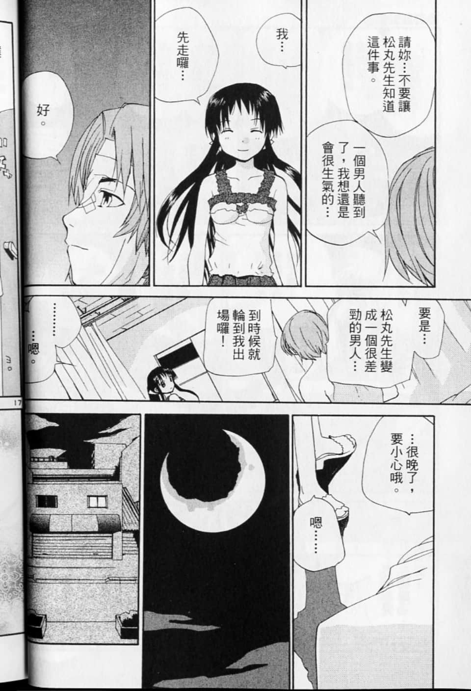 第 22 页