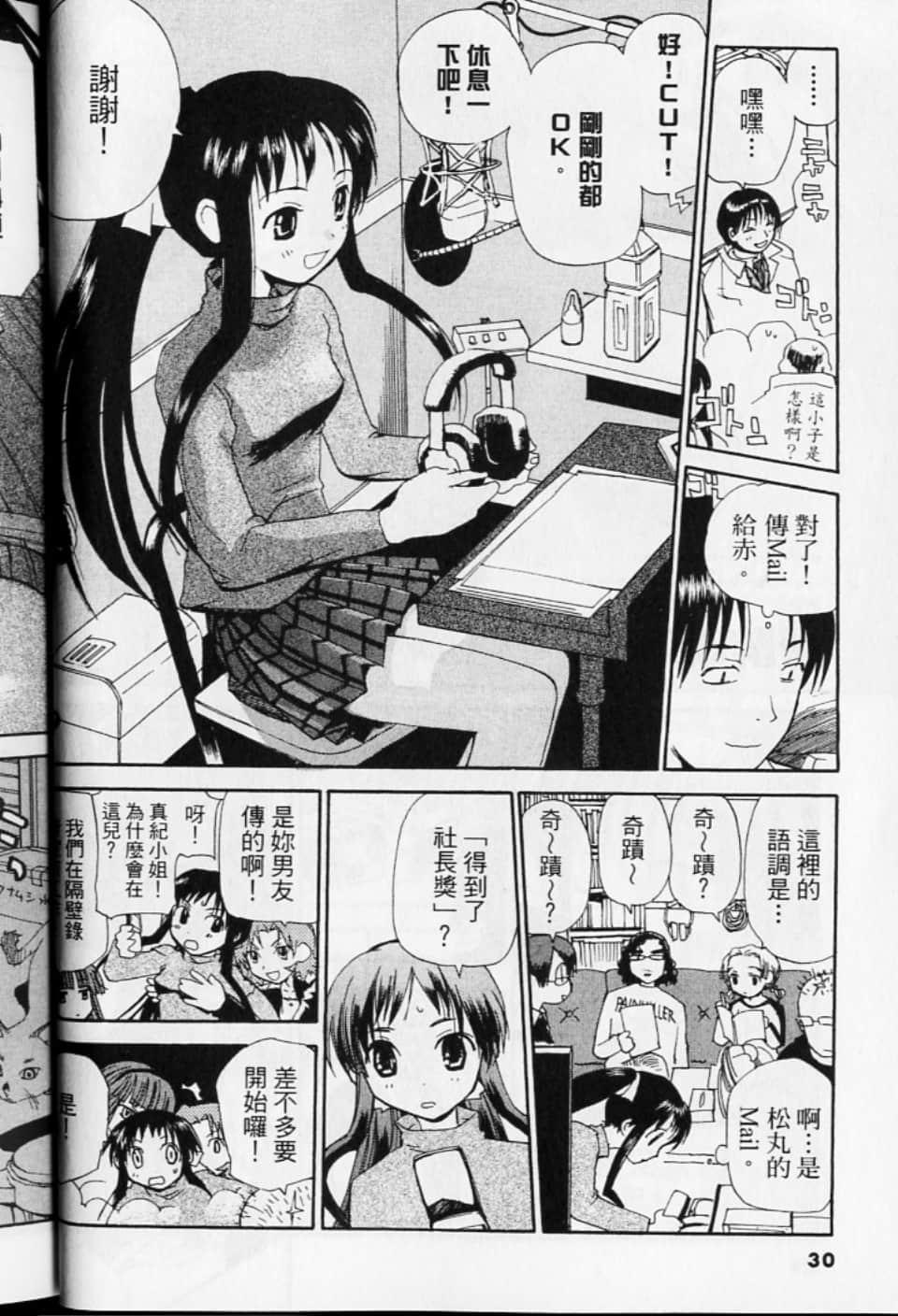 第 30 页
