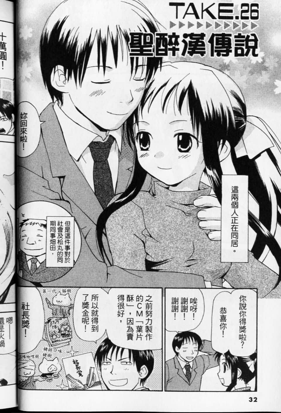 第 32 页