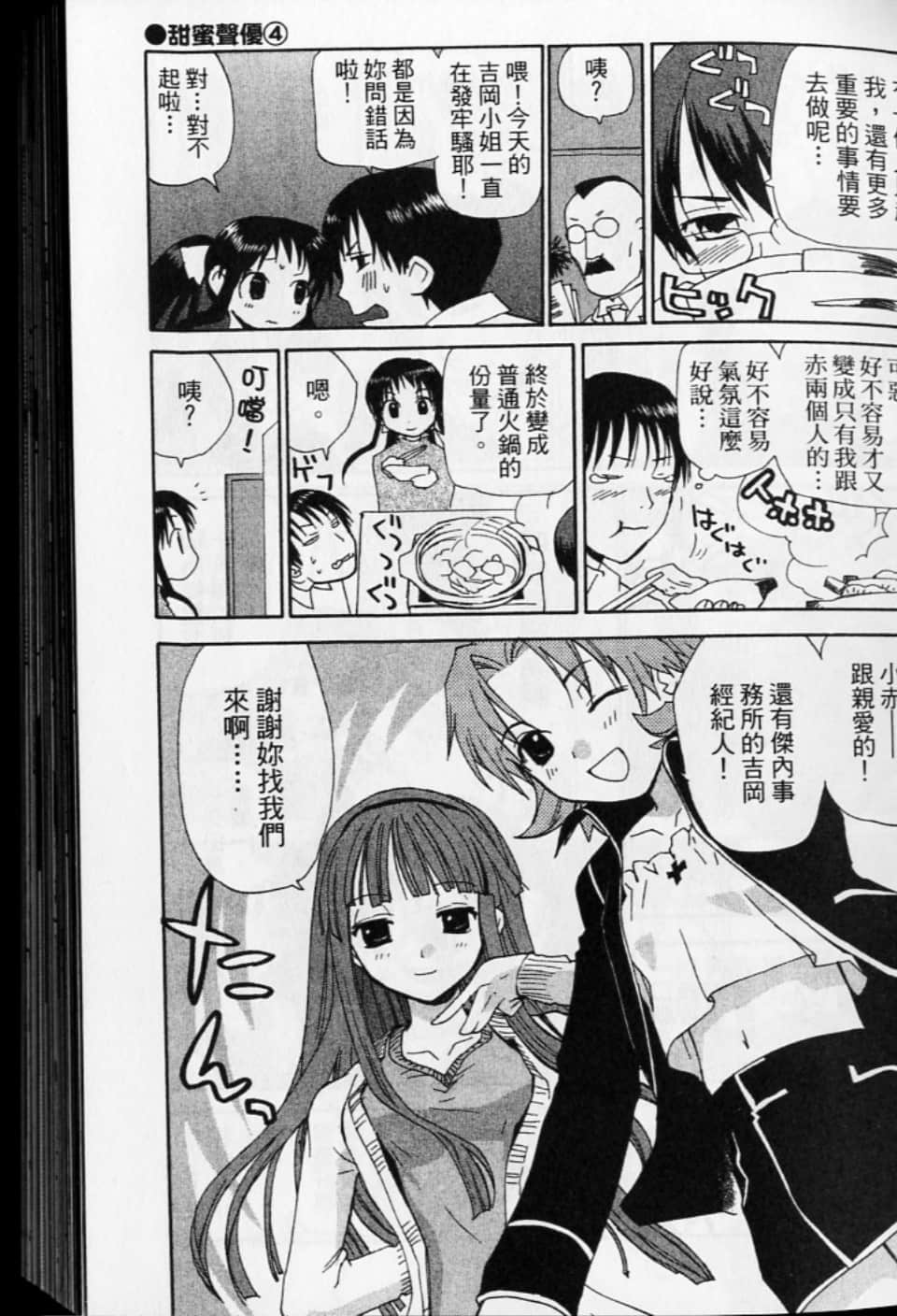 第 37 页