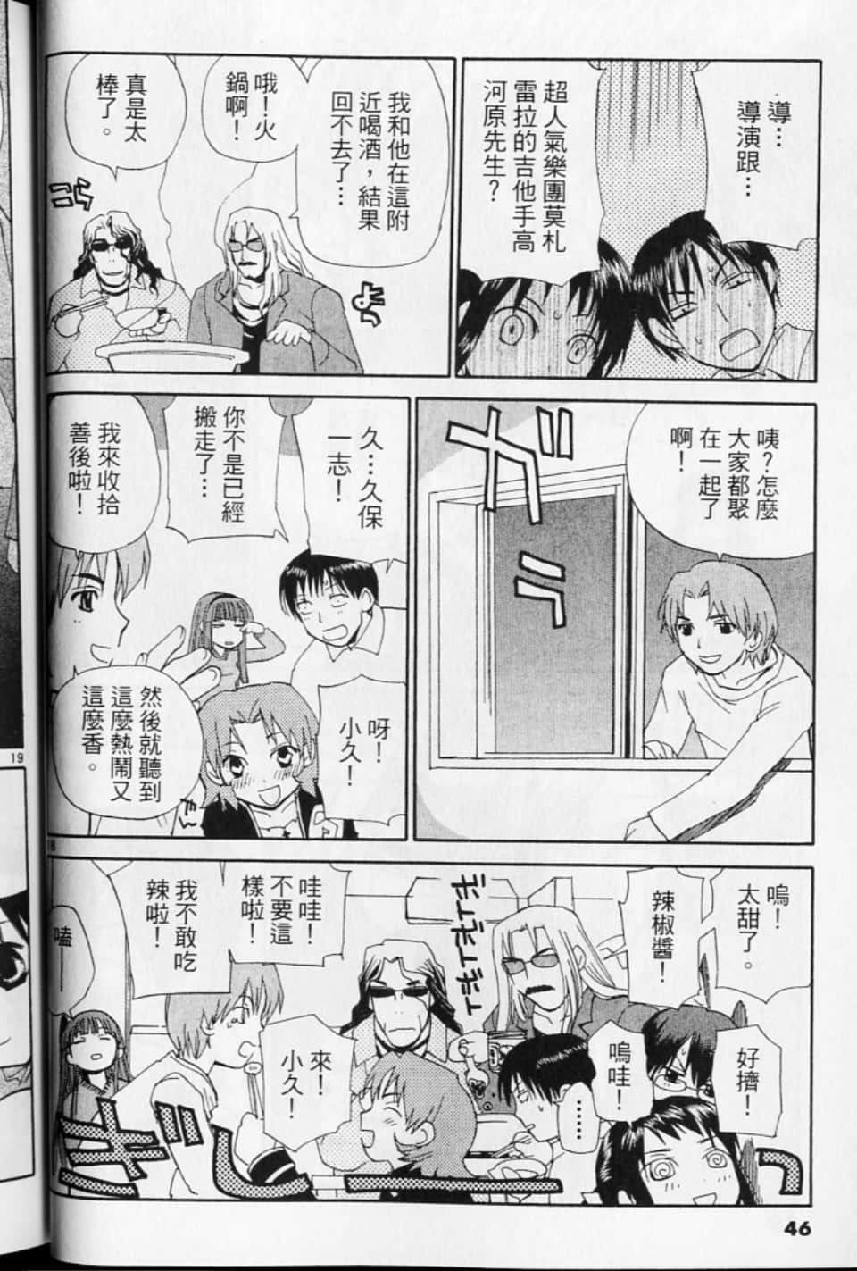 第 46 页