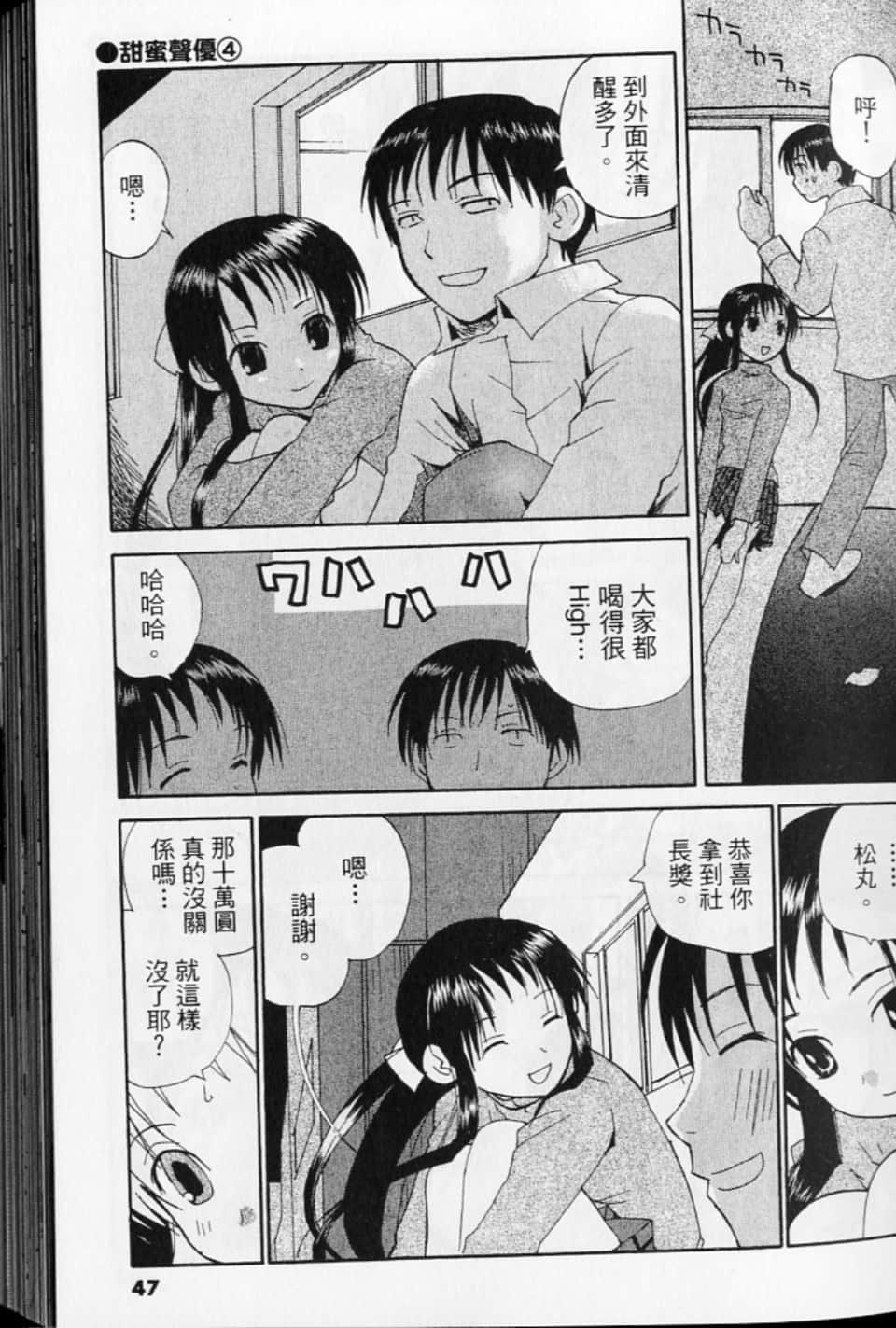 第 47 页