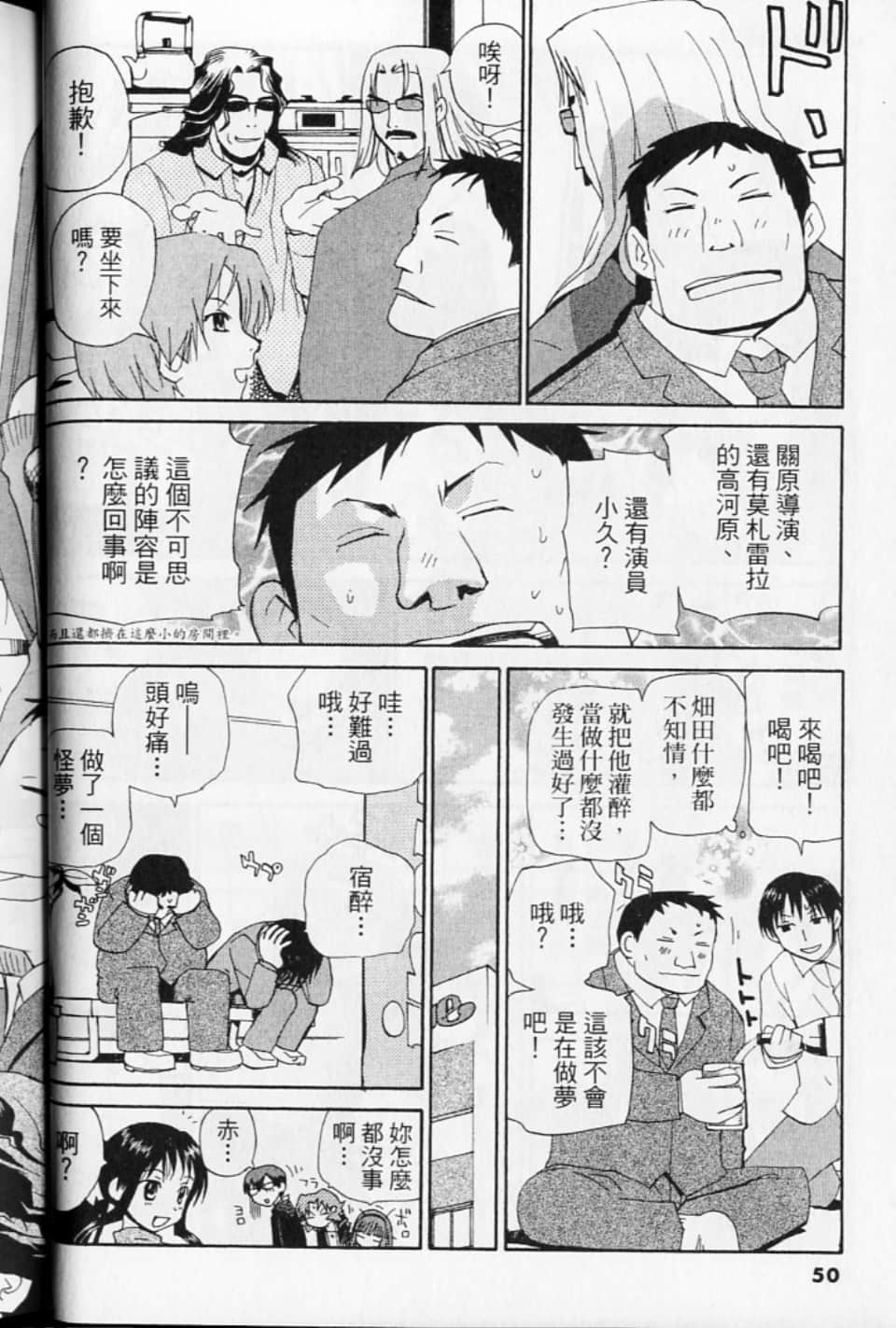 第 50 页