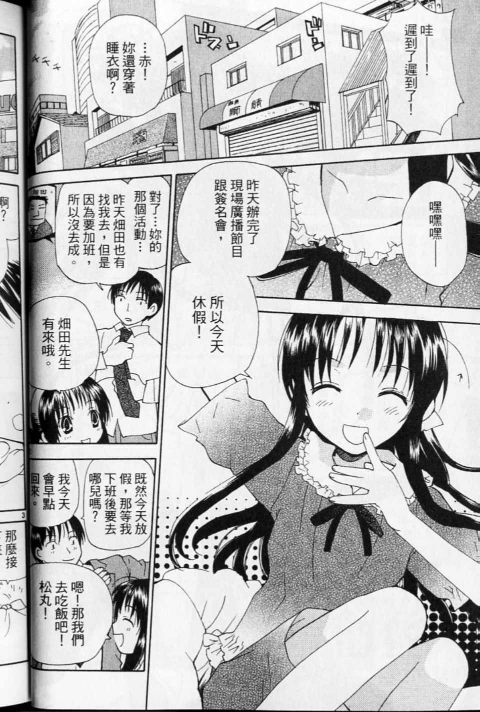 第 52 页