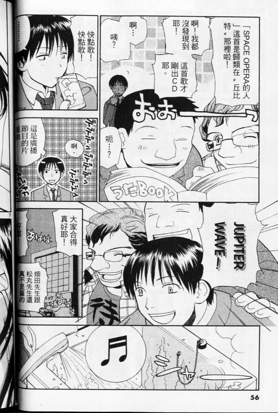 第 56 页