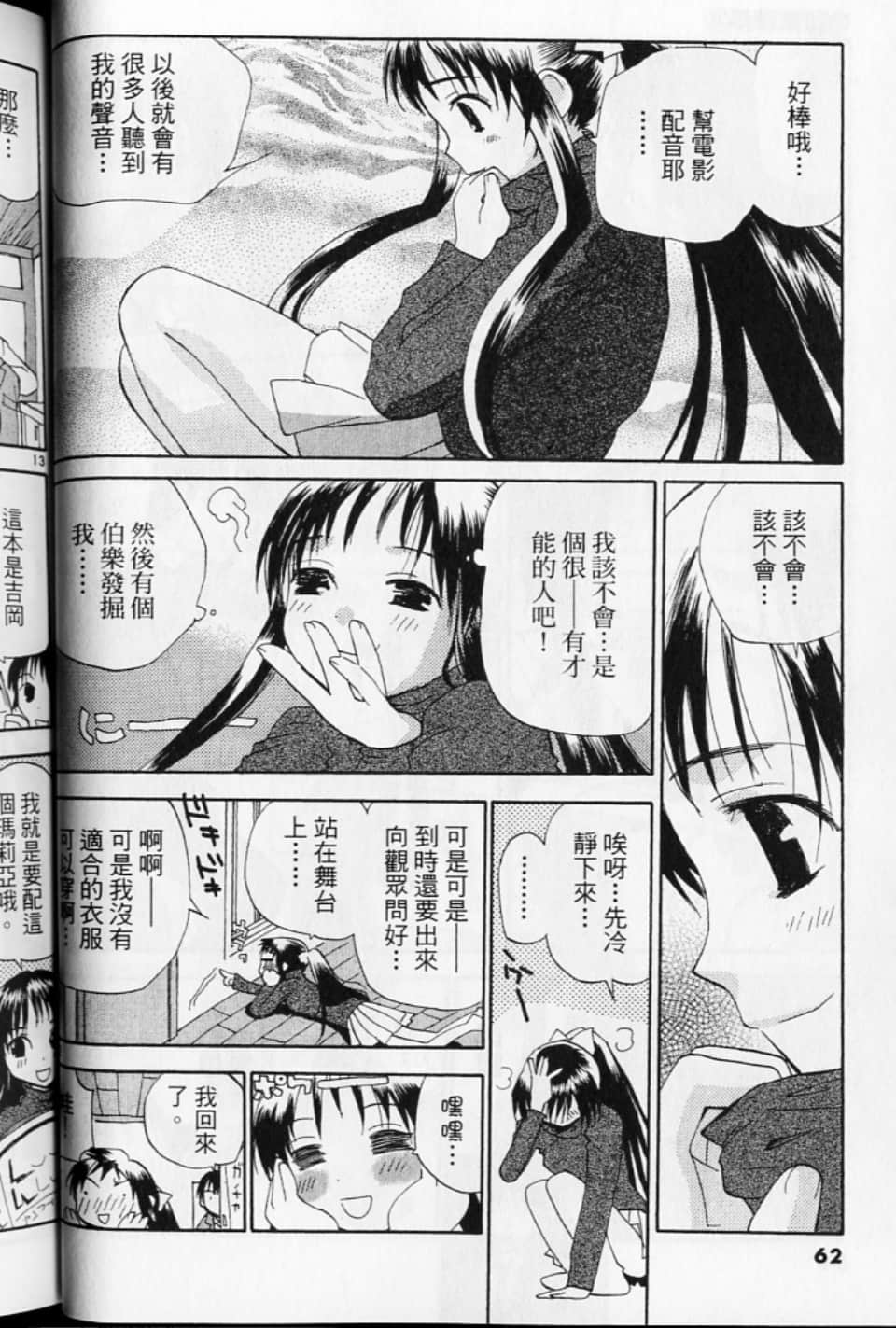 第 62 页